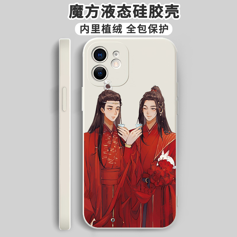 博君一肖手机壳肖战适用王一博华为iphone14小米13苹果12荣耀oppo/vivo/promax红米11/X/9/8/7/6真我IQOO-图0