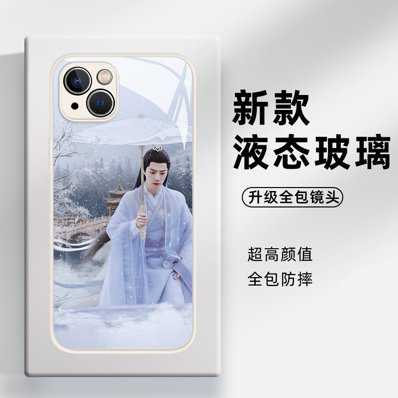 玉骨遥手机壳适用苹果14promax华为mate40肖战时影iPhone13电视剧OPPO荣耀vivo一加iqoo11周边小米13红米古风