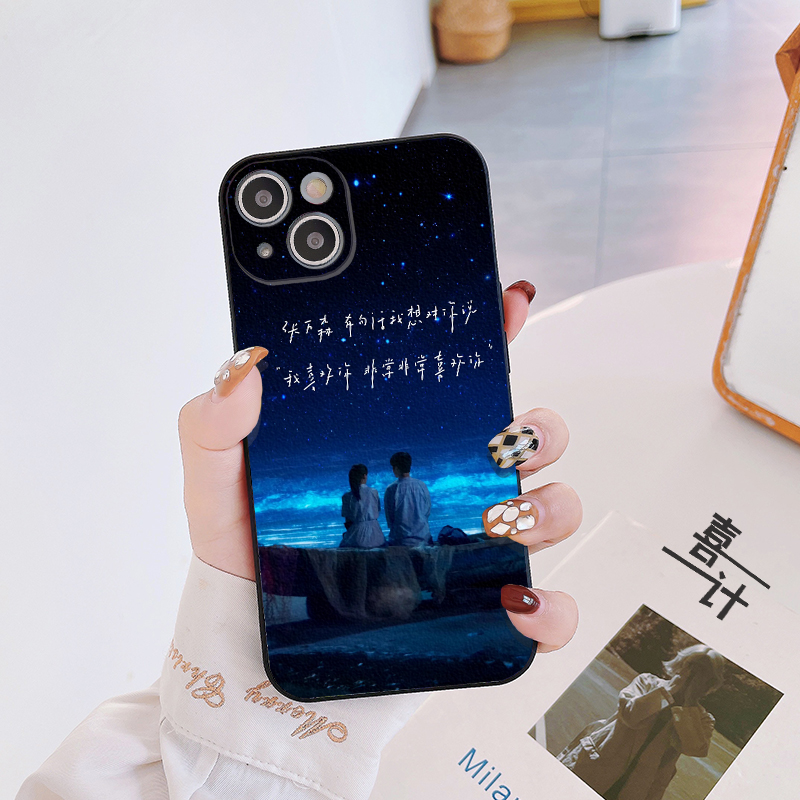 一闪一闪亮星星手机壳苹果15华为mate60张万森iPhone13Promax周边OPPO小米14林北星vivo屈楚萧12插画40适用11