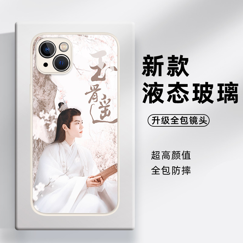 玉骨遥手机壳适用苹果14promax华为mate40肖战时影iPhone13电视剧OPPO荣耀vivo一加iqoo11周边小米13红米古风