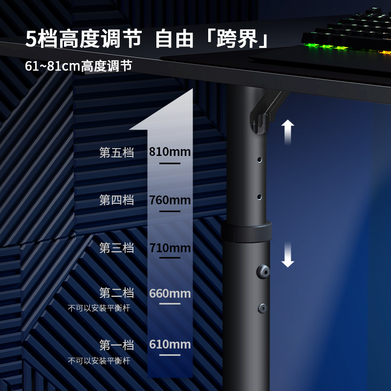 赛途电动升降桌书桌家用可升降桌子电竞桌椅套装台式办公桌电脑桌 - 图1