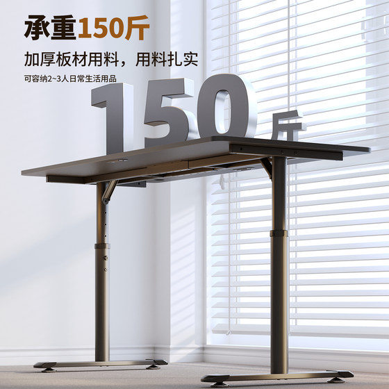 Saitu Guardian Knight Computer Desk Liftable E-Sports Table