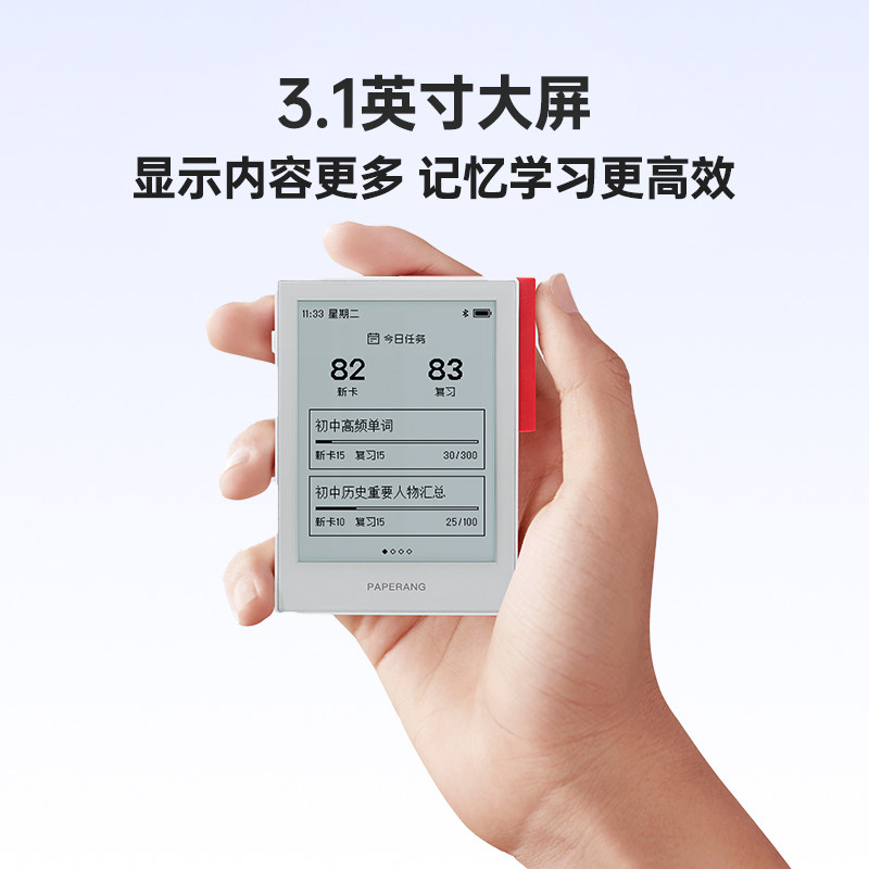 新品喵喵卡Q1pro真人发音 高频单词 作业帮喵喵机电子单词卡背单词神器墨水屏小初高英日语便携小巧超长续航