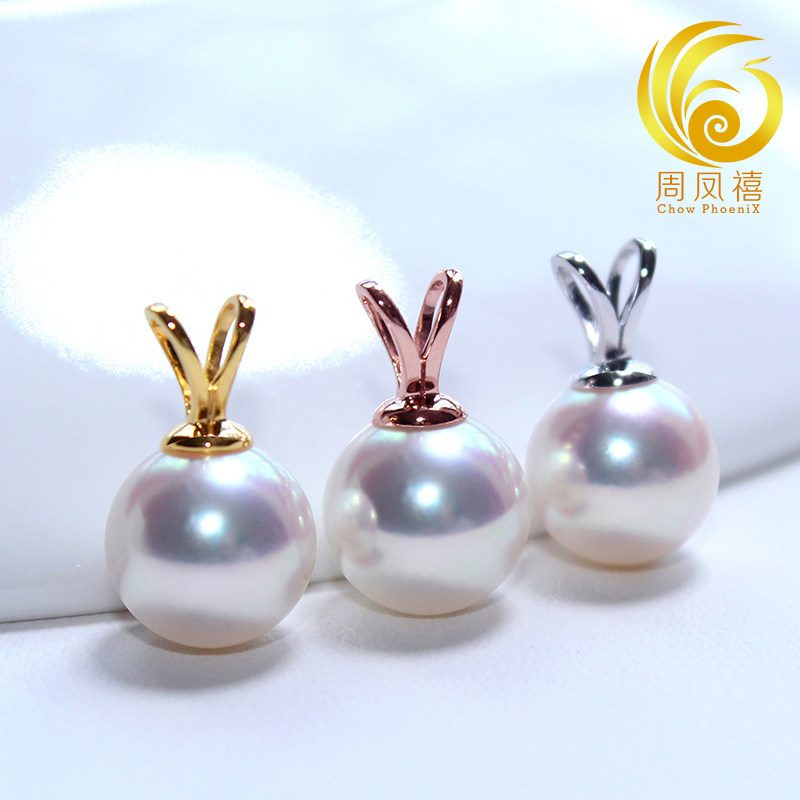 周凤禧珠宝 AKOYA天然海水珍珠吊坠项链单颗18K金正圆兔子耳朵款,淘宝优惠券,粉丝福利购,淘宝优惠卷
