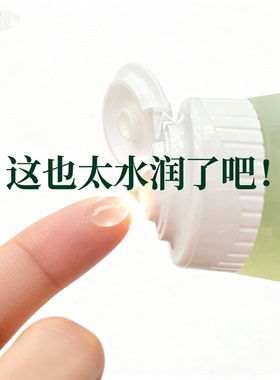 北京生物医药公司八韵草芦荟胶60g