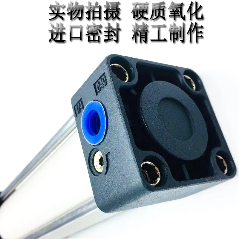 标准气缸SC40X25X50X75X100X125X150X175X200X250X300X350X400S,淘宝优惠券,粉丝福利购,淘宝优惠卷