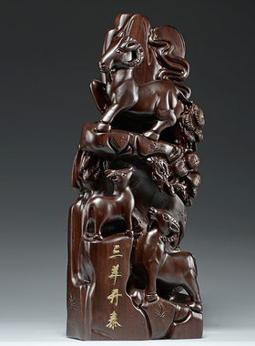 黑檀木三羊开泰乔迁送礼装饰摆件