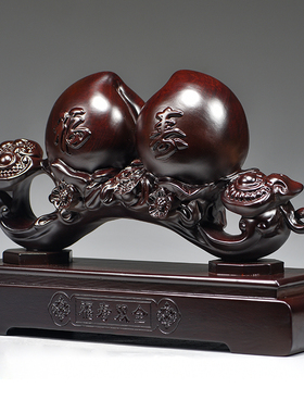 黑檀木雕福寿双全寿桃如意摆件家居客厅装饰品生日祝寿红木工艺品