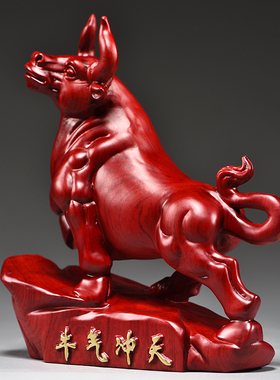 花梨祝福客厅吉祥物木质补角实木