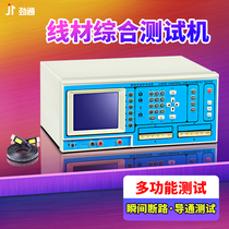 Wire tester connector data line high pressure conduction test machine integrated precision electronic wire arranging material detection