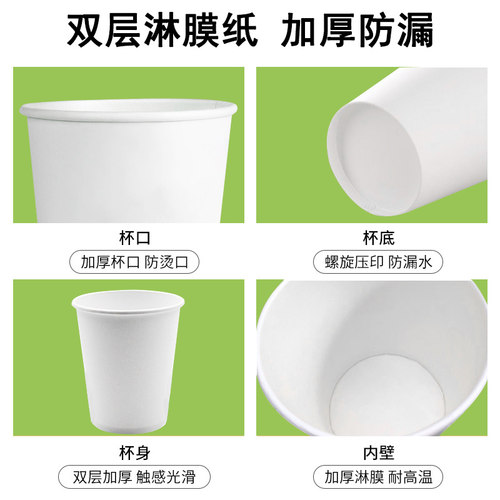 一次性纸杯家用商用加厚硬双层环保结婚一次性杯子水杯整箱批纯白 - 图1