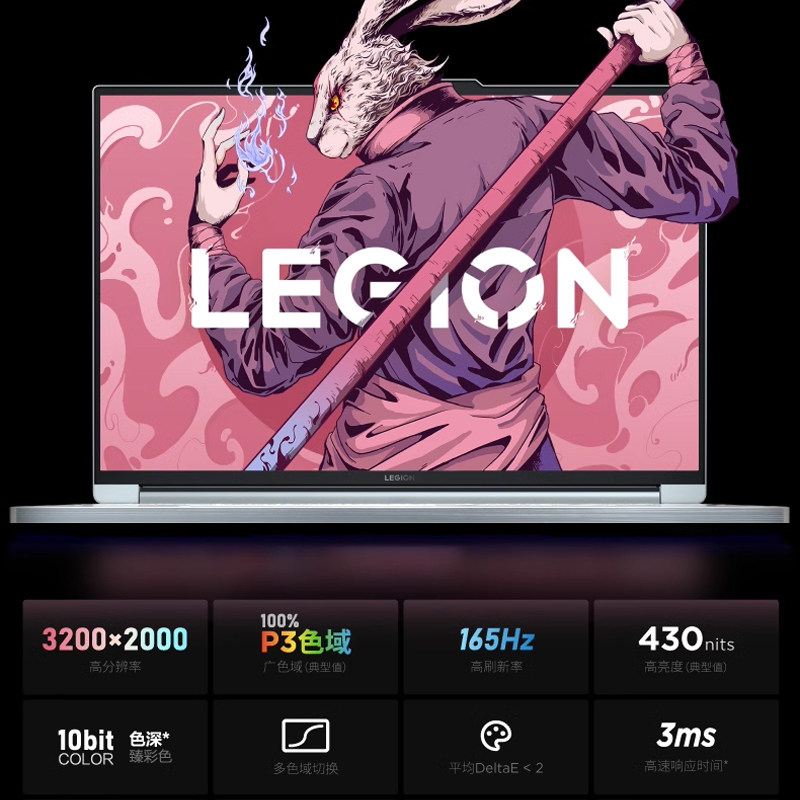  联想爱特家笔记本电脑