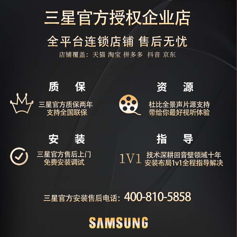 Samsung/三星 HW-Q600C回音壁杜比全景声DTS家庭影院电视机音响-图0