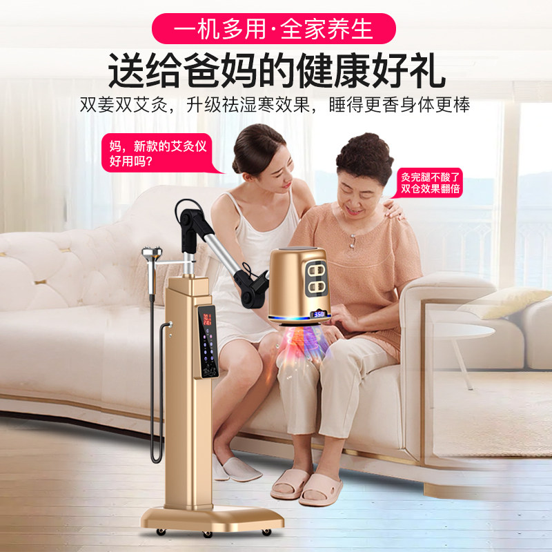 艾灸家用仪器热敷理疗熏蒸仪盒随身灸养生艾灸灯艾灸仪美容院专用,淘宝优惠券,粉丝福利购,淘宝优惠卷