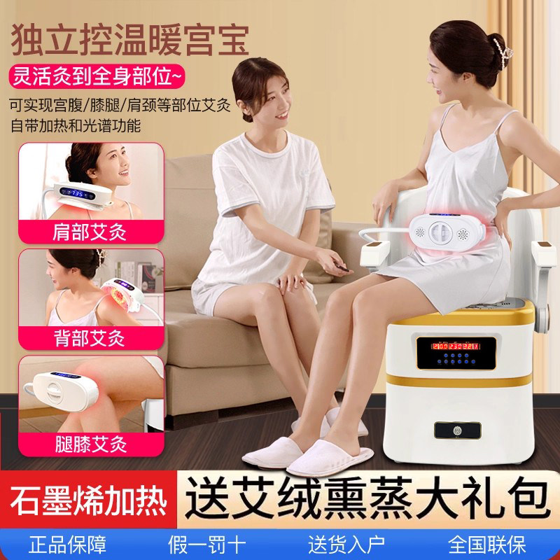 艾灸凳坐灸仪艾灸椅子家用坐熏无烟艾灸仪器桶熏蒸仪靠背艾灸座椅,淘宝优惠券,粉丝福利购,淘宝优惠卷