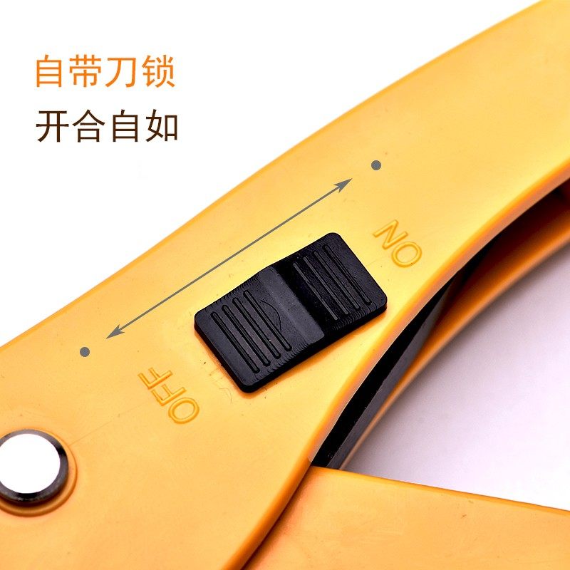 德国原装Forword弗沃德ppr水管专用剪刀快剪管子割刀便携快速剪刀,淘宝优惠券,粉丝福利购,淘宝优惠卷