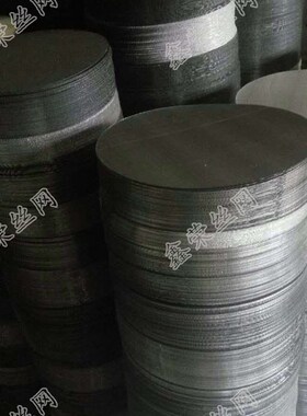塑料颗粒60-120目挤出造粒吹膜机过滤铁丝网片不锈钢席型网人字网