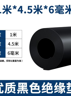 橡胶垫工业耐磨耐油防滑减震黑色高压绝缘橡胶板5mm10kv配电房8mm
