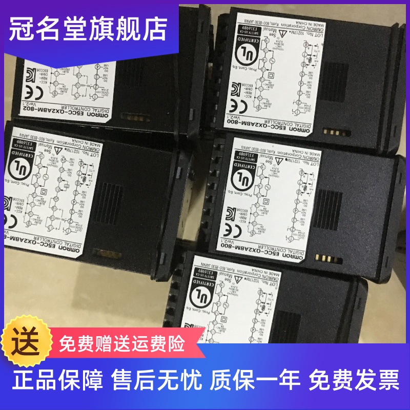 正品E5CC/E5CD-RX2ASM-802 E5CD-QX2DBM/RX2A6M/-802 800 000 005 - 图2