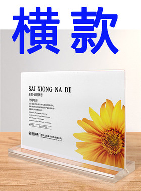 亚克力磁吸相框摆台a4纸装裱框广告照片展示框架透明桌面奖状画框