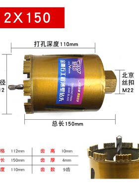 冲击钻转水钻钻头转换接头电锤连接杆改装打孔神器线盒开孔器短款