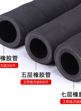 高压黑色夹布橡胶管耐高温蒸汽管耐热耐油管软管喷砂管水管皮管25