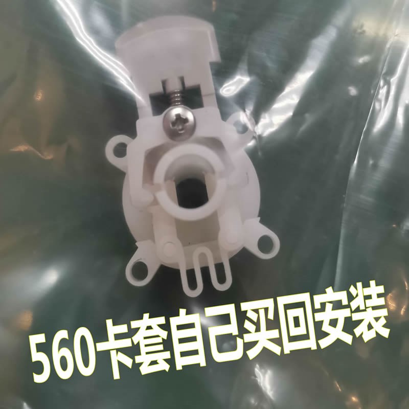 洁碧waterpik水牙线冲牙器WP560 GS9 GS8 450喷头断裂 不启动维修