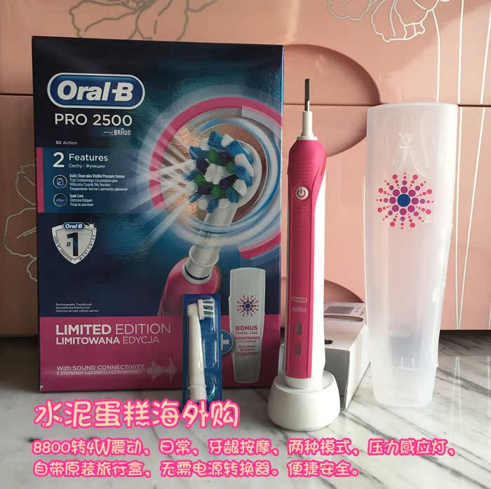 德国博朗oral B/欧乐B电动牙刷Pro600/2000/3000/4000/D16/D20 - 图0