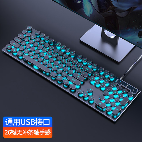 机械手感键盘鼠标套装有线电脑办公商务游戏电竞键鼠耳机三件套 - 图3