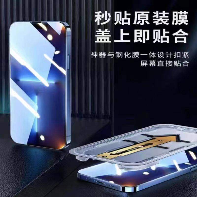 适用速贴盒vivoS6钢化膜s6全屏覆盖防摔防爆手机膜全包V1962A黑边高清保护膜无白边S6超清玻璃秒贴膜,淘宝优惠券,粉丝福利购,淘宝优惠卷