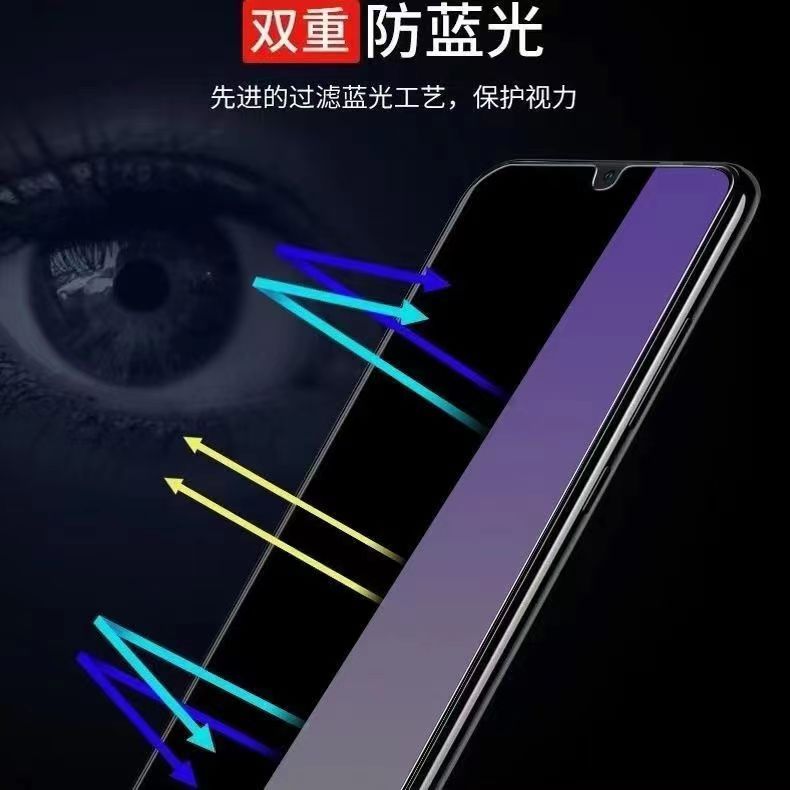 适用Mi10Lite抗蓝光钢化膜小米10护眼手机膜MIUI10Litezoom全屏覆盖防摔防爆高清保护膜 - 图2