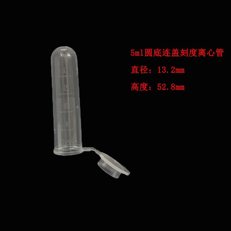 0.2ml0.5ml1.5ml2ml5ml10ml15ml50ml塑料离心管 塑料刻度离心管 - 图3