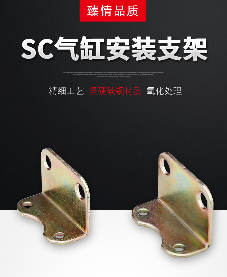 标准气缸附件SC50*100脚架LB63*100固定安装支架通用配件32/40/80 - 图2