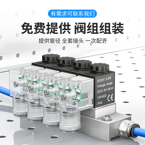 2V025-08一进一出换向电磁阀DC24v气缸电子开关常闭控制阀AC220V - 图1