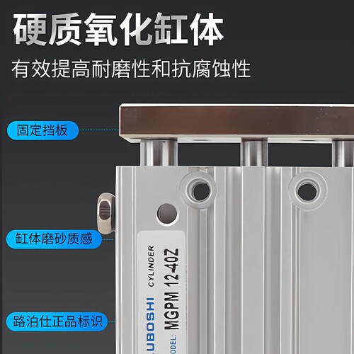 三轴三杆带导杆气缸MGPM80X25X50X75X100X125X150X200X300X400Z - 图0