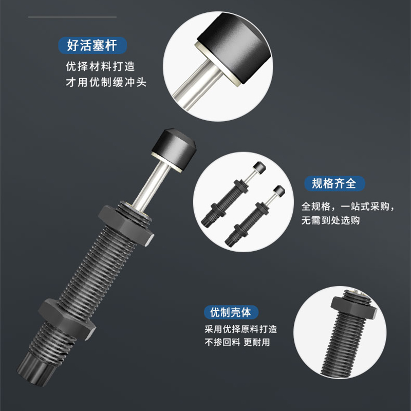 亚德客型油压液压缓冲器ACA1007/1412 ACA2040/2725 ACA2750/3325 - 图1