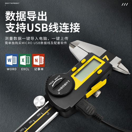 德国LUBOSHI游标卡尺带表高精度防水数显卡尺电子油标卡尺测量尺 - 图2