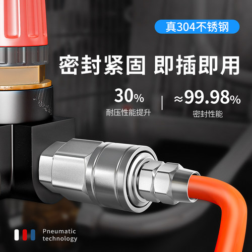 PM快插C式304不锈钢气管快速公母接头耐高温气动空压机耐高压20KG - 图0