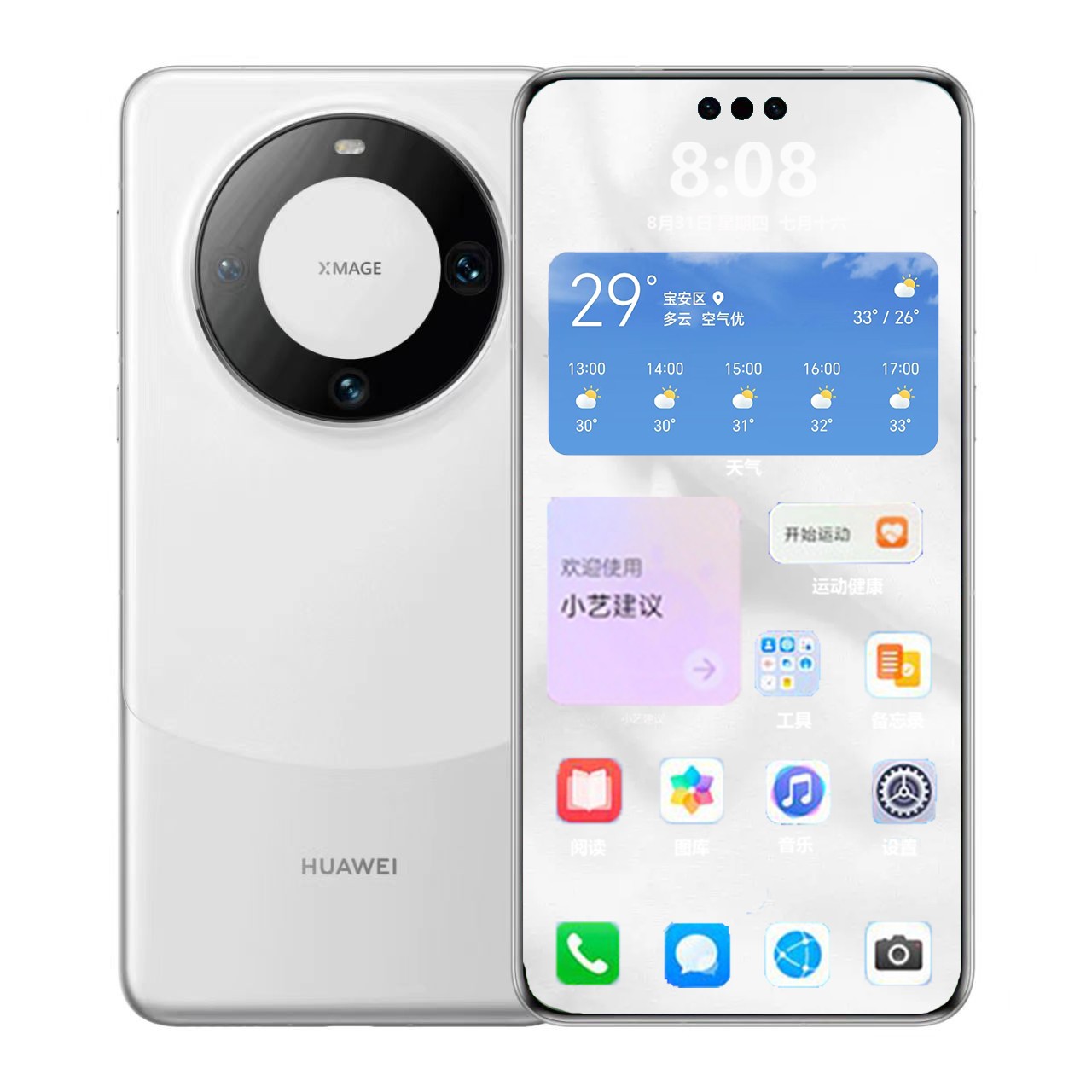 原封正品Huawei/华为 Mate 60 Pro麒麟9000S新品5G手机1TB/512GB - 图2