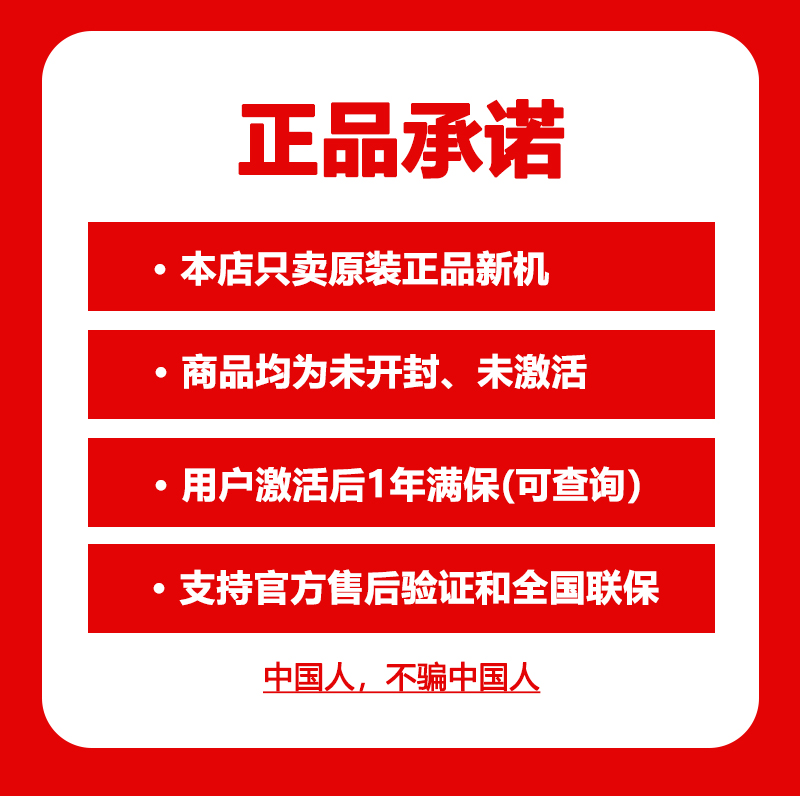 原装正品honor/荣耀Play6C全网通5000毫安大电池老人学生5G手机 - 图0