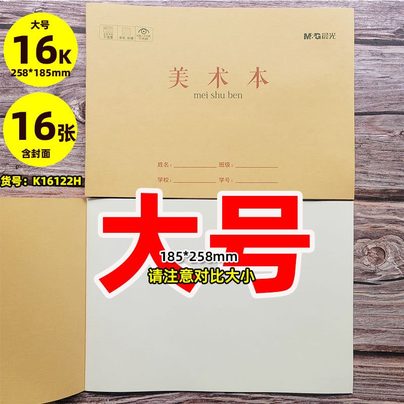 图4
