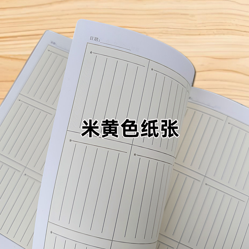 Fengwei 16K36 Mathematical Operation Book Vertical