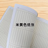 Fengwei 16K36 Mathematical Operation Book Vertical