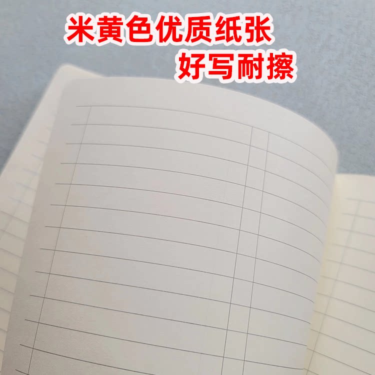 Hanyan color book homework book 16K