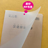 Chenguang shelled workbook kraft paper cover