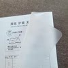 Chenguang homework book 16kpp plastic shell eye protection