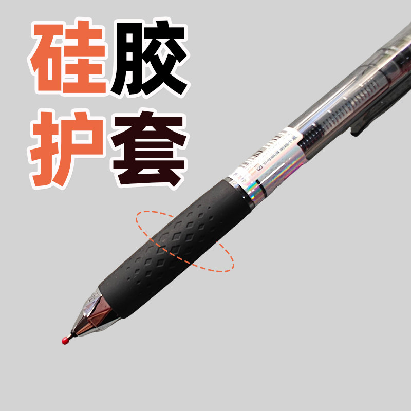 Hobby GP4861ST tip silent press neutral brush question pen office learning 0.5MM signature pen low center of gravity
