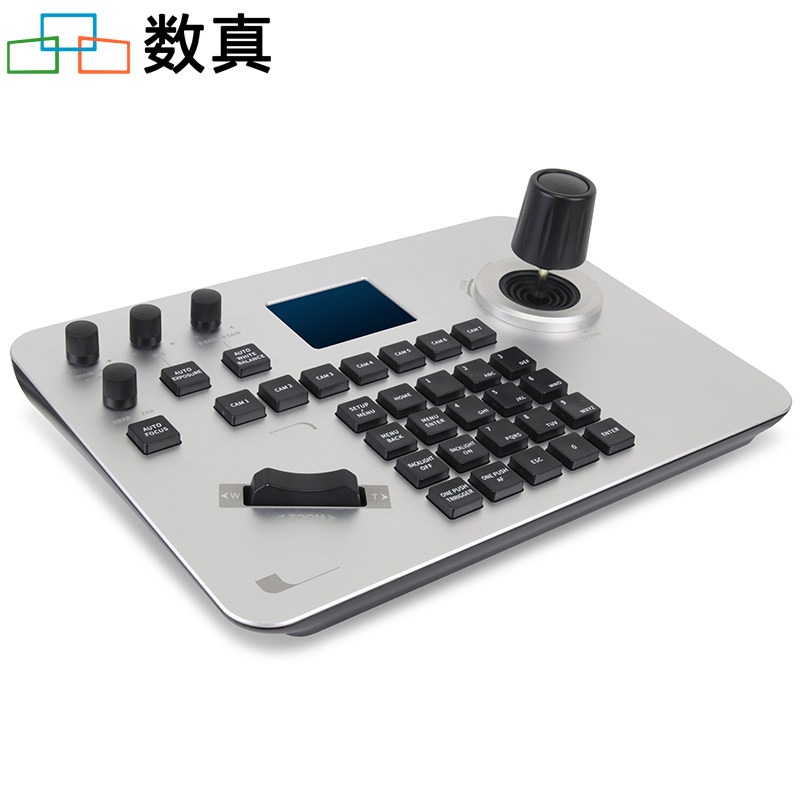 数真视频会议摄像机控制键盘KB2000 支持网络和模拟两种控制方式 支持视频会议摄像机/球机/半球机
