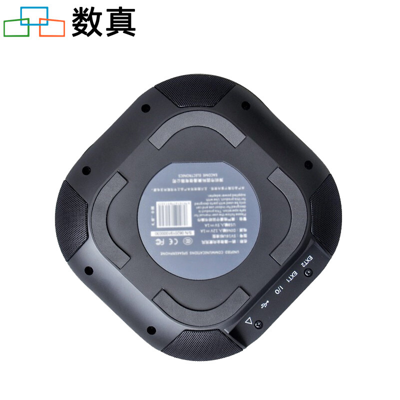 数真无线全向麦克风PE40B 远程视频会议 支持手机PC 蓝牙无线连接  支持级联扩容  兼容腾讯会议/钉钉/Zoom