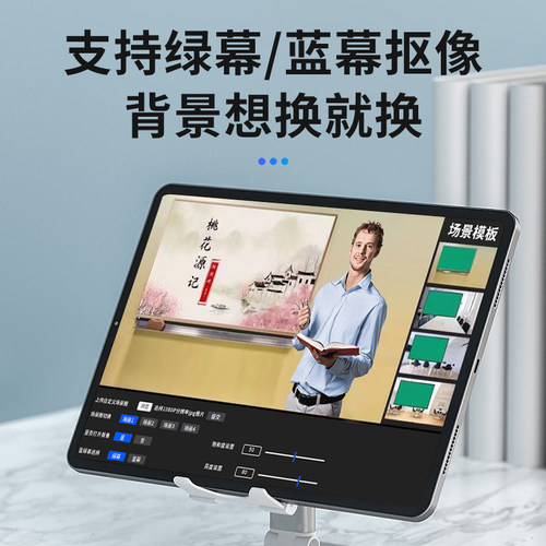 数真4K高清视频会议录播一体机RT9650录制直播点播导播存储5路HDMI网络1教学教育多机位互动录播主机全套设备 - 图2